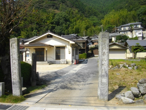 山陽道関戸宿本陣跡.JPG