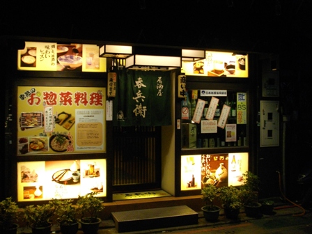 林森北路居酒屋3.JPG