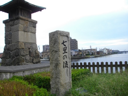 東海道宮宿七里の渡し跡.JPG