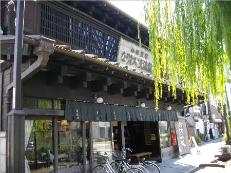 小田原宿なりわい交流館.JPG