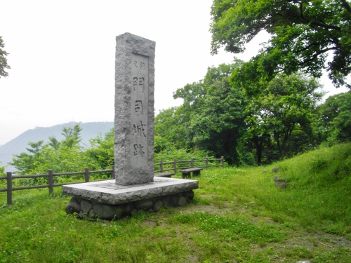 門司城本丸城跡碑 (500x375).jpg