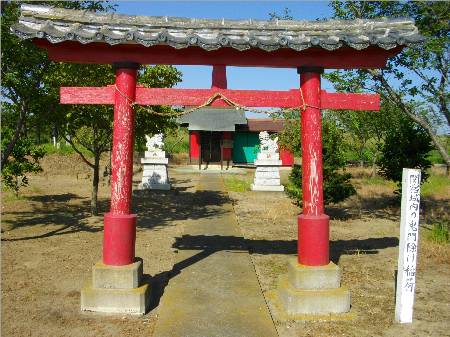 関宿城鬼門除け稲荷.JPG