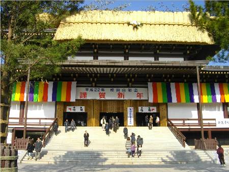 成田山新勝寺大本堂.JPG