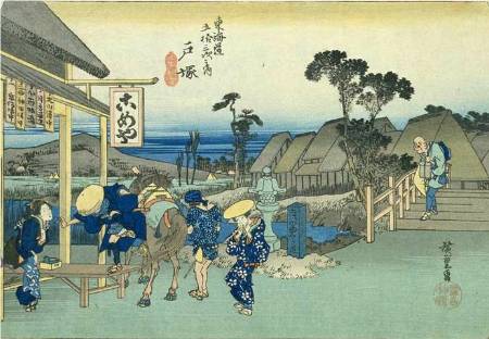 戸塚宿安藤広重.jpg