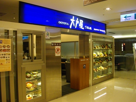 台北車站7.JPG