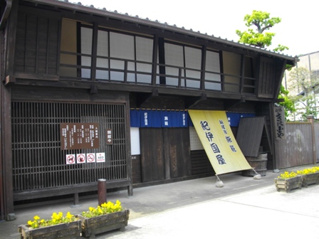 東海道新居宿新居関紀伊国屋.JPG