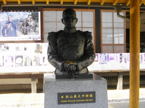 坂の上の雲ミュージアム秋山兄弟生家 (2) (500x375).jpg