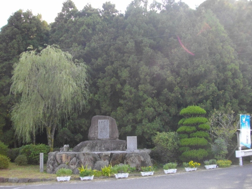 山陽道高森宿城山公園 (500x375).jpg