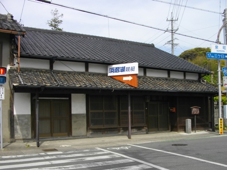 東海道新居宿新居関飯田本陣.JPG