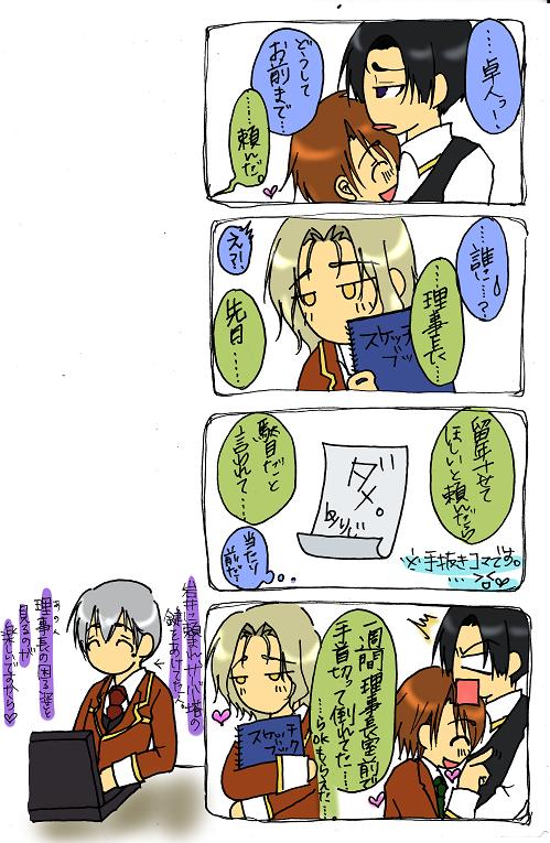 ・・・七条・・っ・・orz