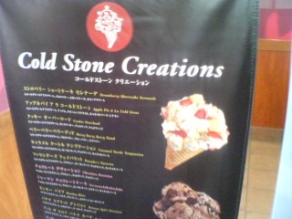 coldstone