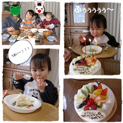 ３歳誕生日.jpg