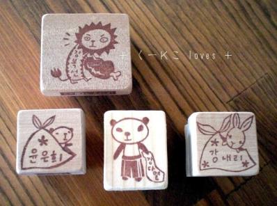 ネリファミリーはんこ２