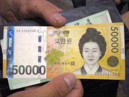 50000ウォン