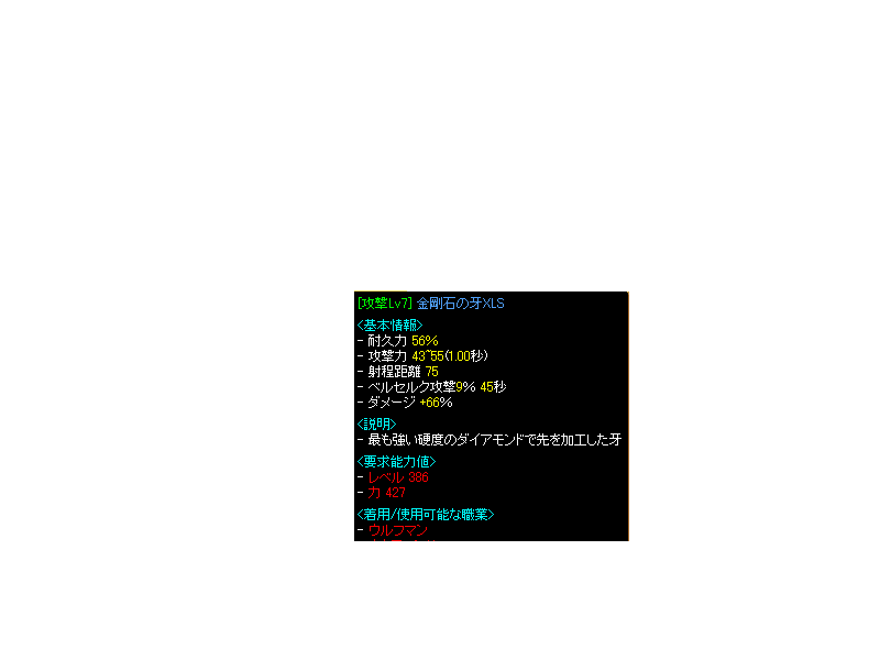 手数料の品.PNG