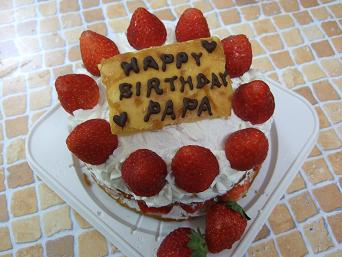 パパのケーキ１