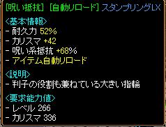 soubi11.JPG