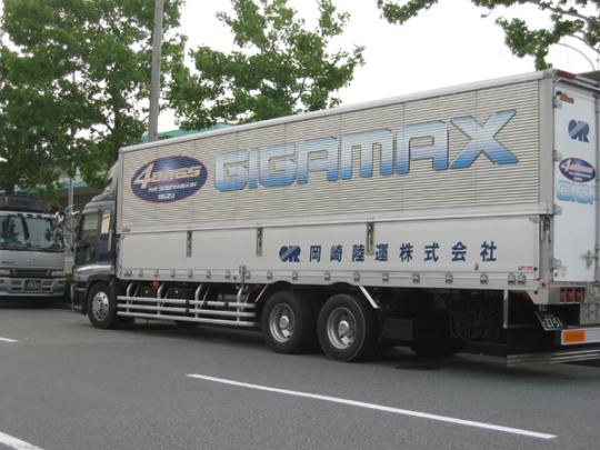 カラフルトラック２