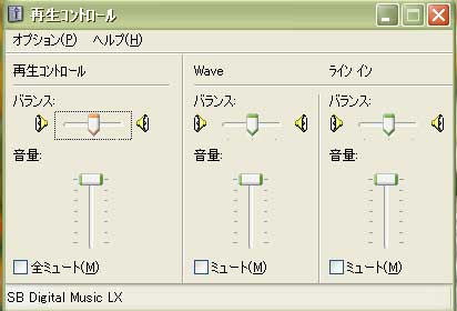 ボリュームコントロール最大.jpg