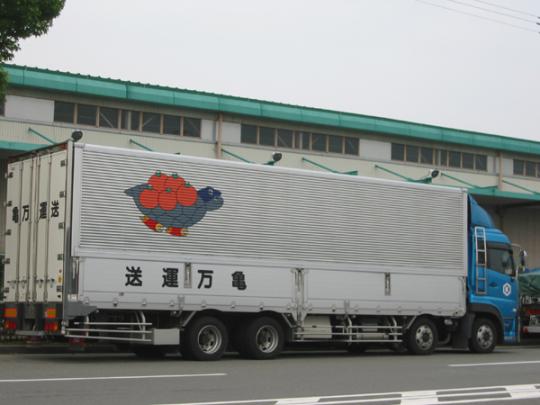 カラフルトラック８