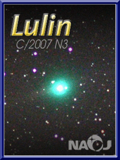 ルーリン彗星携帯