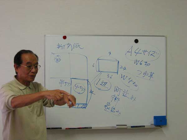 植原さん説明２　20071006