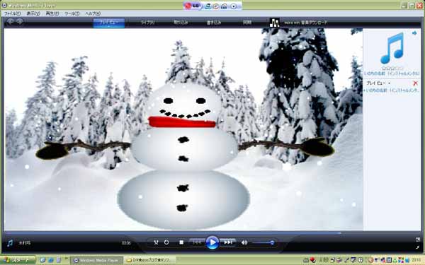Softi the Snowman