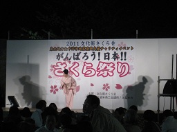 桜祭り頑張ろう日本.jpg