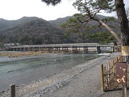 嵐山渡月橋.JPG