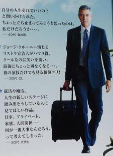 マイレージ