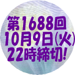 1688.gif