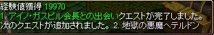 RedStone 07.11.21[01]