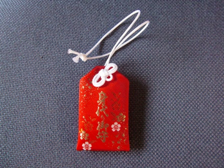 omamori