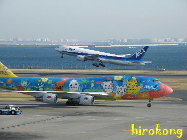 hnd