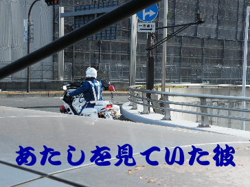 白バイ