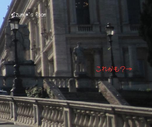 Campidoglio, Roma - Miliario I