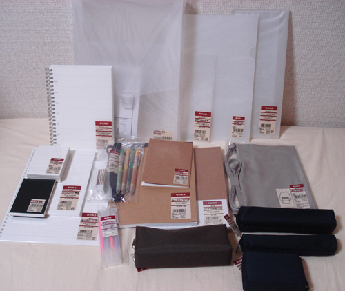 muji2