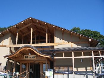 遠刈田温泉神の湯