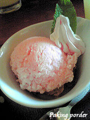 野歩ほん＊特典アイス