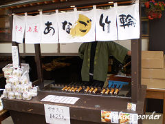 あなご竹輪の露店