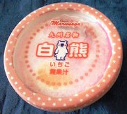 白熊　いちご　カップ.jpg