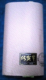 弥川畜産　佐賀牛すきやき弁当　つつみ紙.jpg