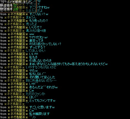 u-ron2.jpg