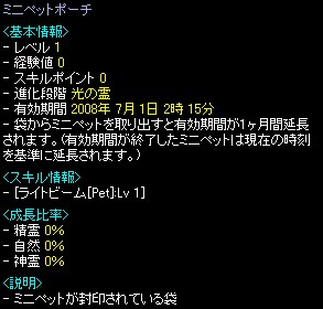hikariP.jpg