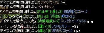 doro7.jpg