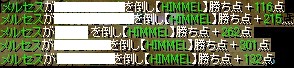oreganbata.jpg