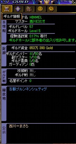 nishikawamasaru.jpg
