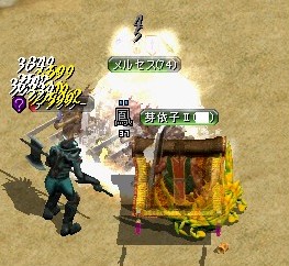 tenpura.jpg