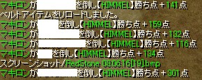 makiron.jpg