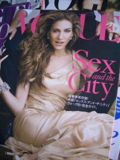 vogue別冊付録